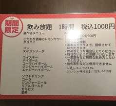 元のコース写真