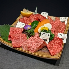 米沢牛焼肉 紀尾井町 くろげのコース写真