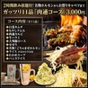 高幡不動肉流通センターのおすすめポイント1
