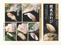 今月のおすすめ