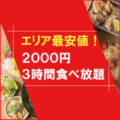 いろ葉 IROHA 天王寺アポロビル店のおすすめランチ2