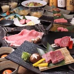 焼肉 忠心蔵のコース写真