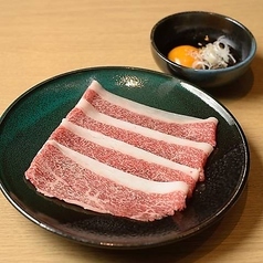 【沖縄県産黒毛和牛】十秒ロース