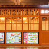 4500円以上のコースご予約でお会計から1000円OFF☆