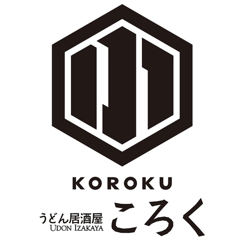クレメントプラザ地下1Fの好立地◎ランチはうどん！ディナーは焼肉！の新感覚！