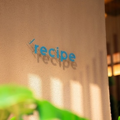 recipe レシピのコース写真