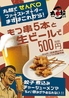 麺屋丸超 富山駅前店のおすすめポイント2
