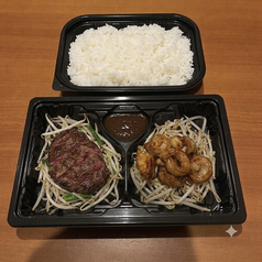 ハラミ丸腸定食