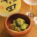 料理メニュー写真 ★アボカド浅漬け