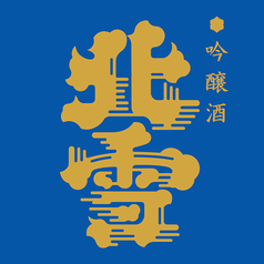 【佐渡】北雪 吟醸酒 90ml