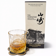 山崎　Story of the Distillery 2025（グラス）