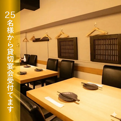 25名様から店舗貸切可能な「成人の聖域」。照明を落としたシックな空間は20歳未満入店不可、全面喫煙可の愛煙家に嬉しい隠れ家です。
