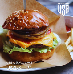 本日のUSBバーガー