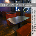 かじゅあるばーSTAY ステイの雰囲気1