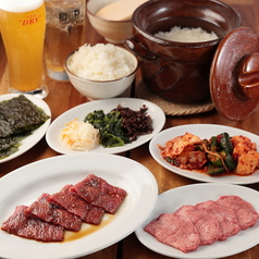 町焼肉いのうえの特集写真
