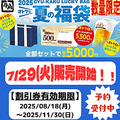 牛角 横須賀モアーズシティ店のおすすめ料理1