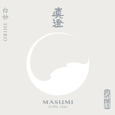 【長野】真澄 純米吟醸 白妙(SHIRO) 90ml