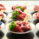 赤身焼肉314のおすすめ料理2