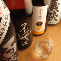 【厳選ドリンク】こだわりの日替わり日本酒メニュー