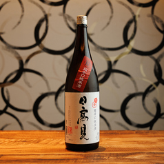 【宮城】日高見　+11超辛口純米