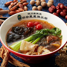 呑みBASE しーもの写真