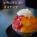 料理メニュー写真&nbsp;かき氷【いちごマンゴーココナッツ】