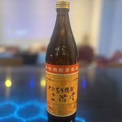 二階堂