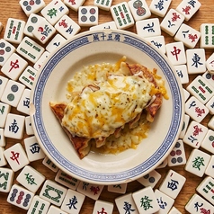 チーズ餃子