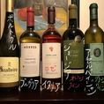 【各国のワイン】フランス・イタリア・ポルトガル・ブルガリア・ポルトガル・ジョージア(グルジア)・アゼルバイジャンなど【ビール】八海山ヴァイェン生樽【カクテル】生搾りフルーツでお作りします。【その他】自家製梅酒・シングルモルト・グラッパその他豊富にございます。日本酒もペアリングでお出しする時もあります。