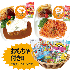 お子様連れも嬉しい！『お子様ランチ390円』