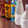 居酒屋新宿やっぱりきまるのおすすめポイント2
