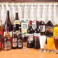 ★豊富なドリンク★飲み放題プランも作りました♪