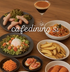cafe and dining si カフェアンドダイニングシーのコース写真