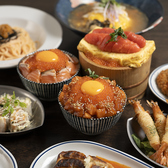 UMIラボ 千葉店のおすすめ料理3