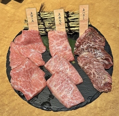 上質な黒毛和牛をコスパ良く☆