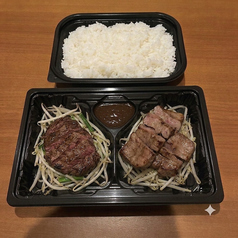 ハラミ豚タン定食