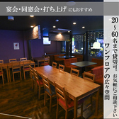 かじゅあるばーSTAY ステイの雰囲気2
