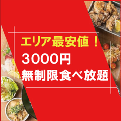 いろ葉 IROHA 天王寺アポロビル店のおすすめランチ3
