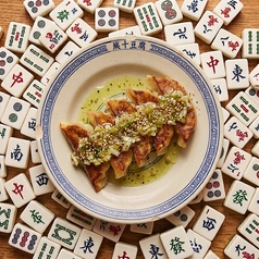 ねぎ塩餃子
