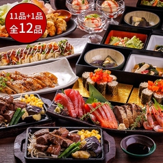全席個室居酒屋 忍家 石巻店のコース写真