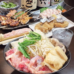 炭の屋 布施店の特集写真