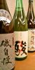酒亭 酒友 さかとものURL1