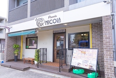 Pizzeria NICOLA ピッツェリアニコラ 六甲店の写真