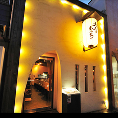 居酒屋　大人のホルモン　上新庄店の外観2