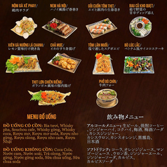 VIETNAMESE CUISINE ベトナミーズクイシンのコース写真