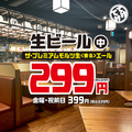 てけてけ 田町慶応仲通り店の雰囲気1