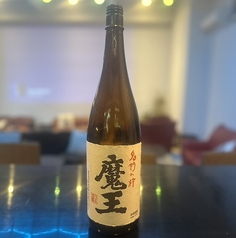 魔王