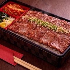 神戸牛上カルビ弁当