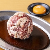 ホルモンにくろう 阪急高槻店のおすすめ料理3