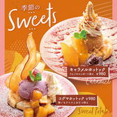 韓流カフェ 茶母鶴橋別館のおすすめ料理2